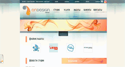 Desktop Screenshot of endesign.ru